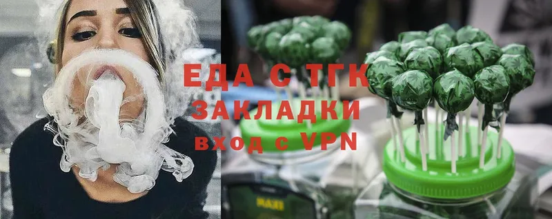 Cannafood конопля Донецк