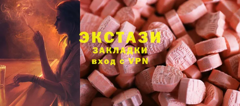 Ecstasy таблы Донецк