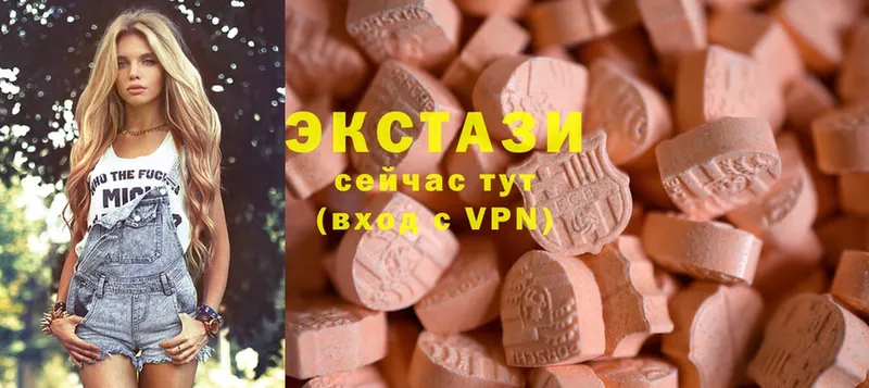 Экстази louis Vuitton  Донецк 