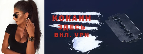 COCAINE Балахна