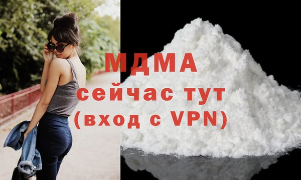 COCAINE Балахна