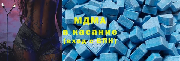 COCAINE Балахна