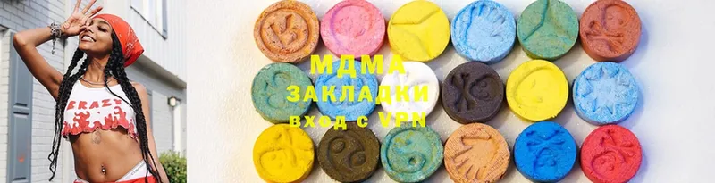 MDMA Molly  блэк спрут   Донецк 